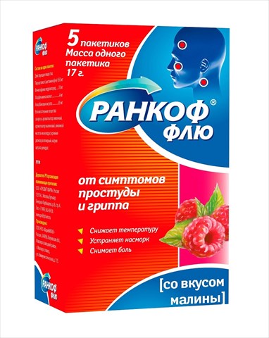 ранкоф флю пор для р-ра для внутр 17г 5 малина фото