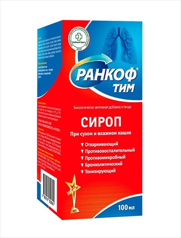 ранкоф тим сироп 100мл фото