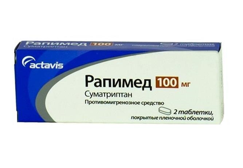 рапимед 100 мг 2 табл фото
