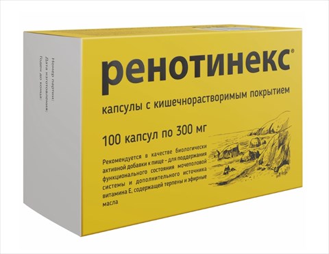 ренотинекс капсул кишечнораств 300мг n100 фото