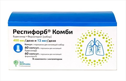 респифорб комби капсул с пор для инг набор 12мкг плюс 400мкг n120 фото