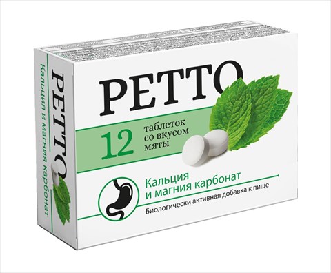 ретто таб 12 вкус мяты фото