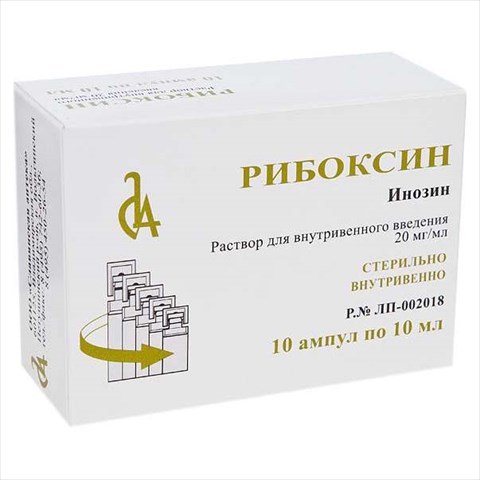 рибоксин р-р для в/в введ 20мг/мл 10мл n10 фото