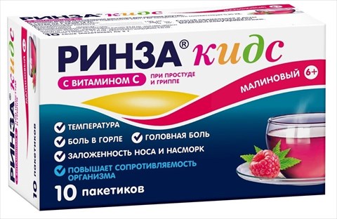 ринза кидс пор для р-ра для внутр 3г 10 малина фото