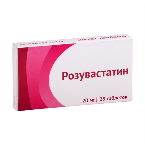 розувастатин 20 мг 28 табл фото