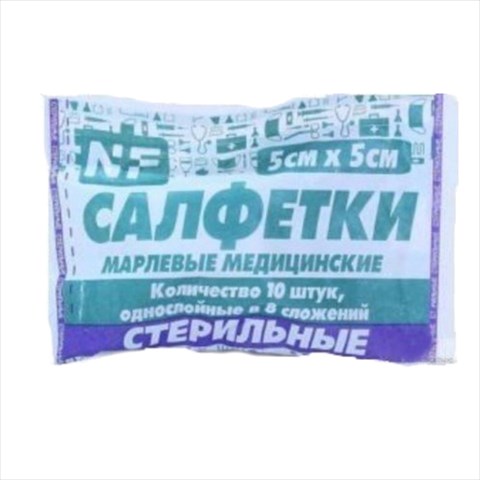 салфетки стер 5смx5см 10 8-ми слойные фото