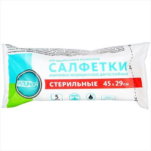 салфетки стер клинса 45смx29см 5 2-х слойн фото