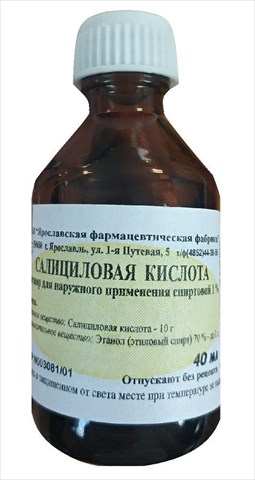 салициловая кислота раствор спиртовой 1% 40мл фото