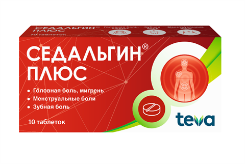 Седальгин Плюс 20 Купить