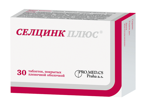 селцинк плюс 30 шт  фото