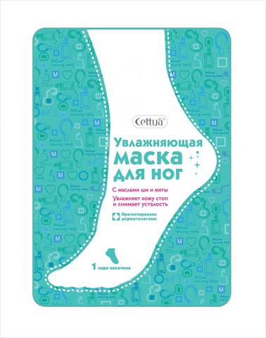 сеттуа маска для ног увлажняющая 1 пара фото