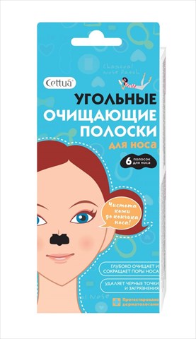 сеттуа полоски очищающие для носа угольные n6 фото