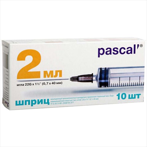 шприц паскаль однораз 2мл 22g (0,7х40 мм) 10 фото