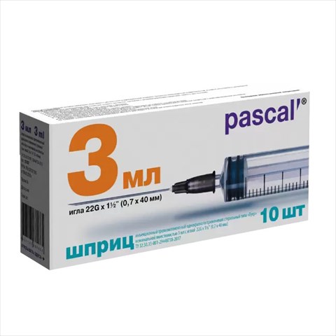 шприц паскаль однораз 3мл 22g (0,7х40 мм) 10 фото