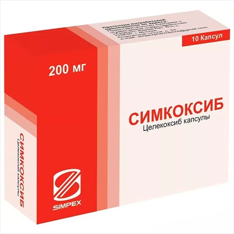 симкоксиб капсул 200мг n10 фото