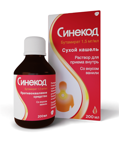 синекод р-р для внутр примен 1,5мг/мл 200мл фото