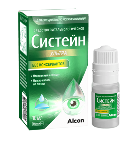 систейн ультра ср-во офтальмолог б/консервантов 10мл фото