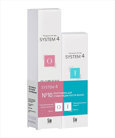 система 4 программа 10 для стимулирования роста волос тоник т 150 мл плюс маска отшелушивающая 150 мл фото