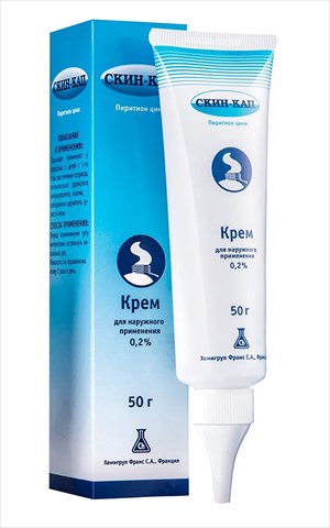 Купить Скин Кап 50 Гр