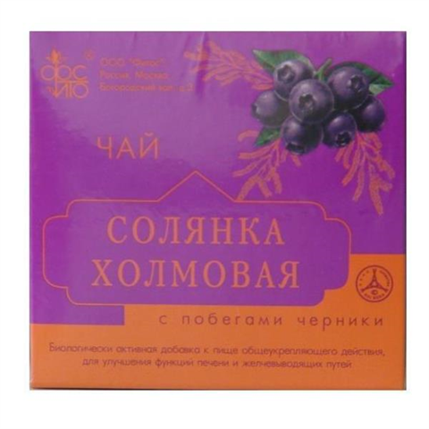 солянка холмовая чай с черникой 20 фильтр-пакетов фото