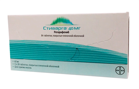 стиварга 40 мг 84 табл фото