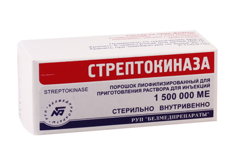 стрептокиназа лиофилизат для инъекций 1,5 млн ме 1 фл фото