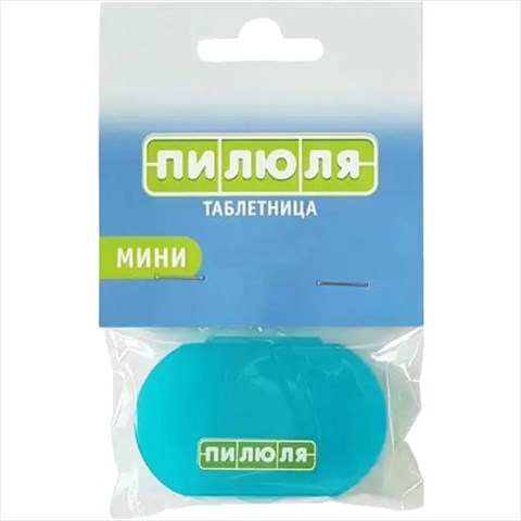 таблетница пилюля мини фото