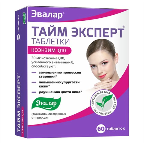 тайм эксперт тбл 520мг 60 эвалар зао фото