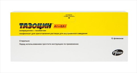 тазоцин лиофилизат для внутривенного введения 4000 плюс 500 мг 12 фл фото