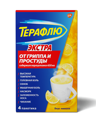 терафлю экстра пор для р-ра для внутр 4 лимон фото