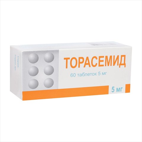 торасемид таб 5мг n60 фото