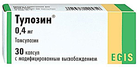 тулозин 400 мкг 30 капс фото