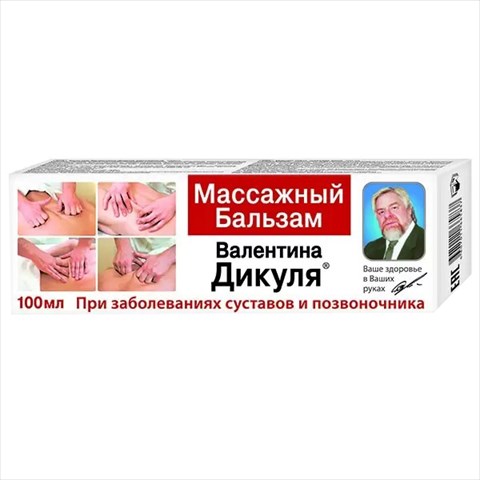 в дикуль бальзам для массажа 100мл фото
