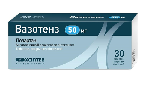 вазотенз 50 мг 30 табл фото