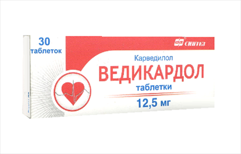 ведикардол 12,5 мг 30 табл фото