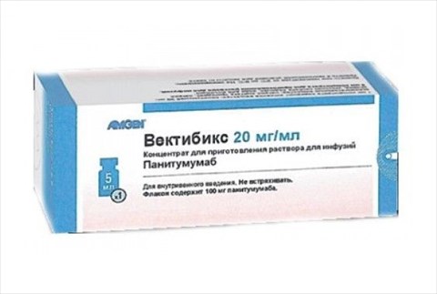 вектибикс концентрат для приготовления раствора для инфузий 20 мг/мл 5 мл 1 фл фото