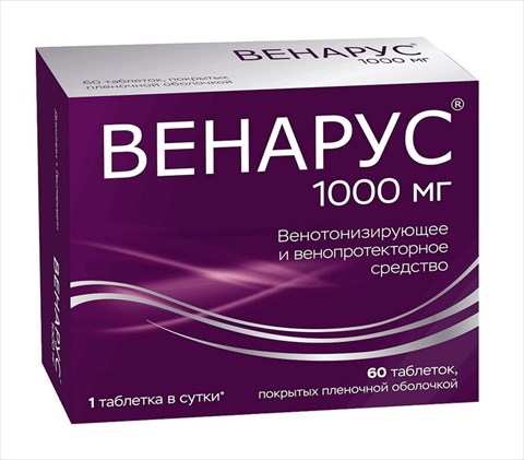 венарус таб ппо 1000мг 60 фото