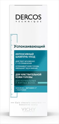 виши dercos шампунь успокаивающий для чувствительной кожи 200 мл фото