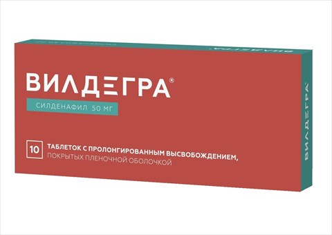 вилдегра 50 мг 10 табл фото