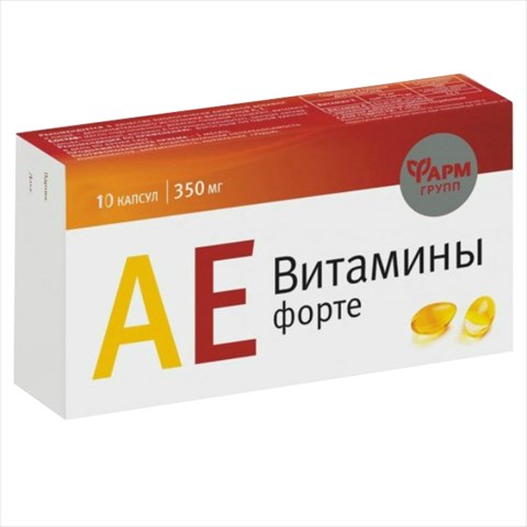 витамин а плюс е форте капсул 350мг n30 фото