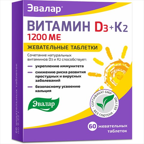 витамин д3 1200ме плюс вит к2 таб жеват 60 эвалар фото