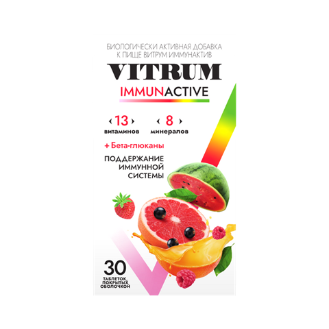 vitrum immunactive по 30 таблеток фото