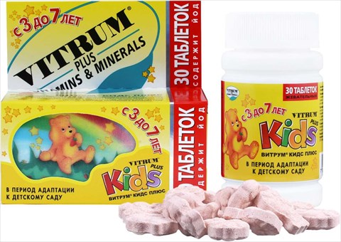 vitrum kids plus 30 таблетки жевательные фото