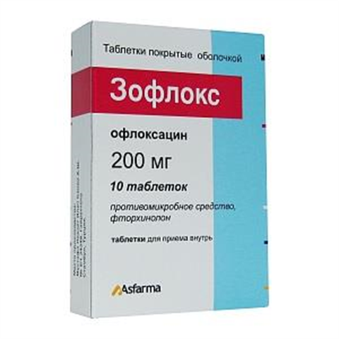 Офлоксацин Цена Таблетки 400