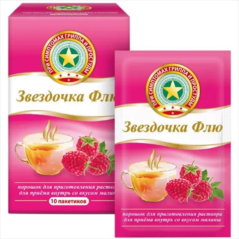 звездочка флю пор для р-ра для внутр 15г 5 малина фото