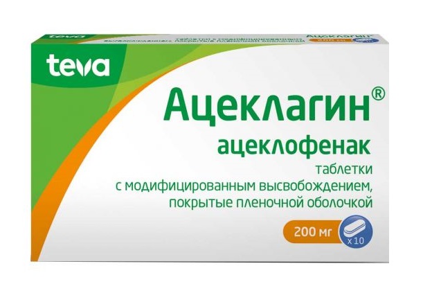 ацеклагин 200 мг 10 табл