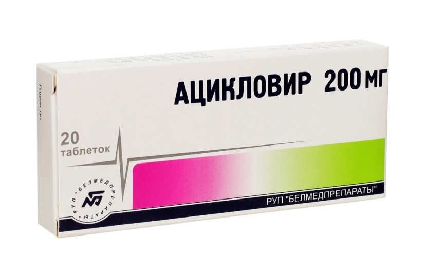 ОАО 'Ирбитский ХФЗ' ацикловир 200 мг 20 табл
