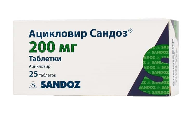 ацикловир сандоз 200 мг 25 табл