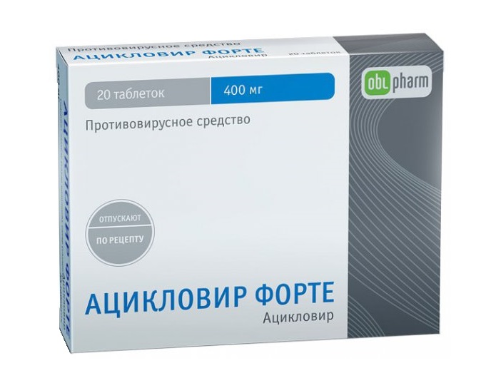 ацикловир форте 400 мг 20 табл оболенское