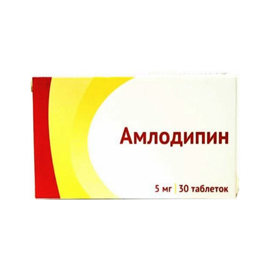 Амлодипин 5 вечер. Амлодипин 20 мг. Амлодипин 5 10мг. Амлодипин 2.5 мг. Амлодипин 1.5 мг.